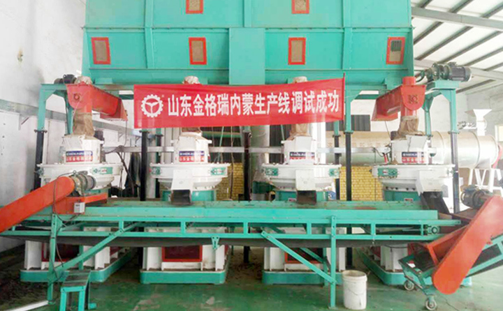 內(nèi)蒙古秸稈顆粒機生產(chǎn)線調(diào)試成功 內(nèi)蒙古秸稈顆粒機生產(chǎn)線調(diào)試成功