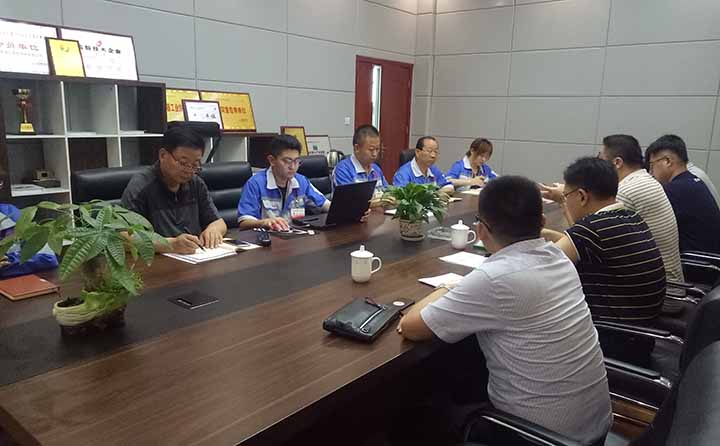 會(huì)議過程 會(huì)議過程