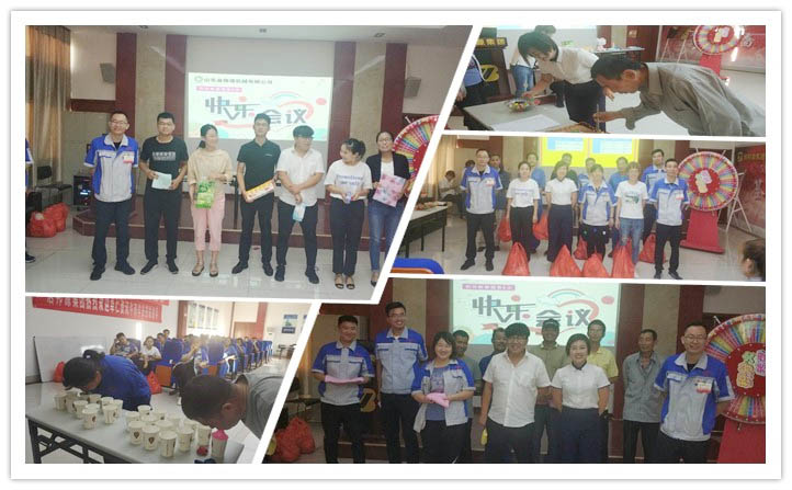 第8次快樂會議如期舉行 第8次快樂會議如期舉行