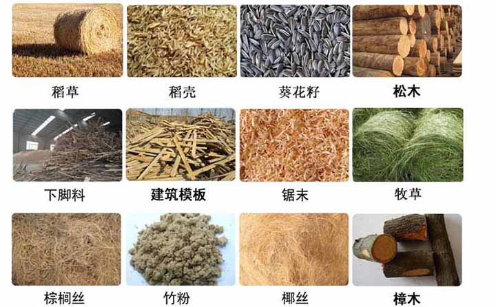 成型燃料的原材料多種多樣 成型燃料的原材料多種多樣