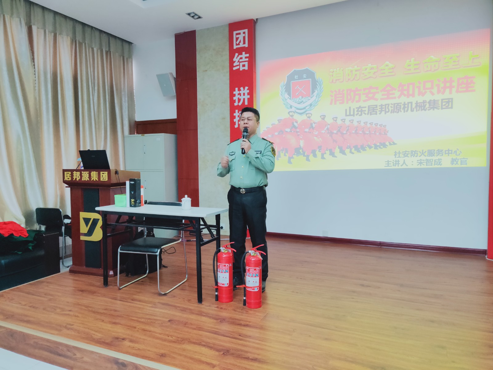 消防安全知識培訓.jpg 消防安全知識培訓.jpg