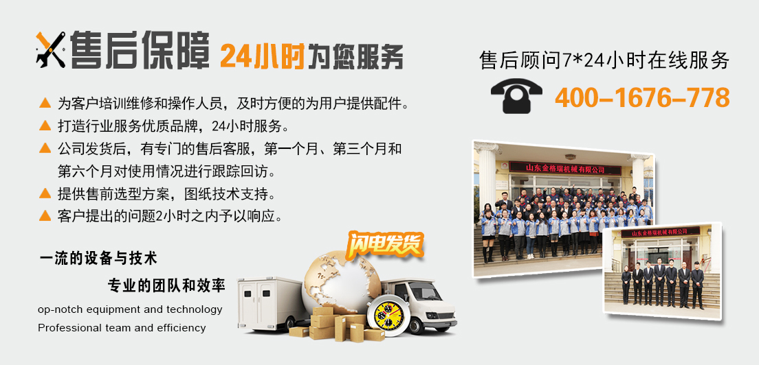 售后服務(wù) 售后服務(wù)