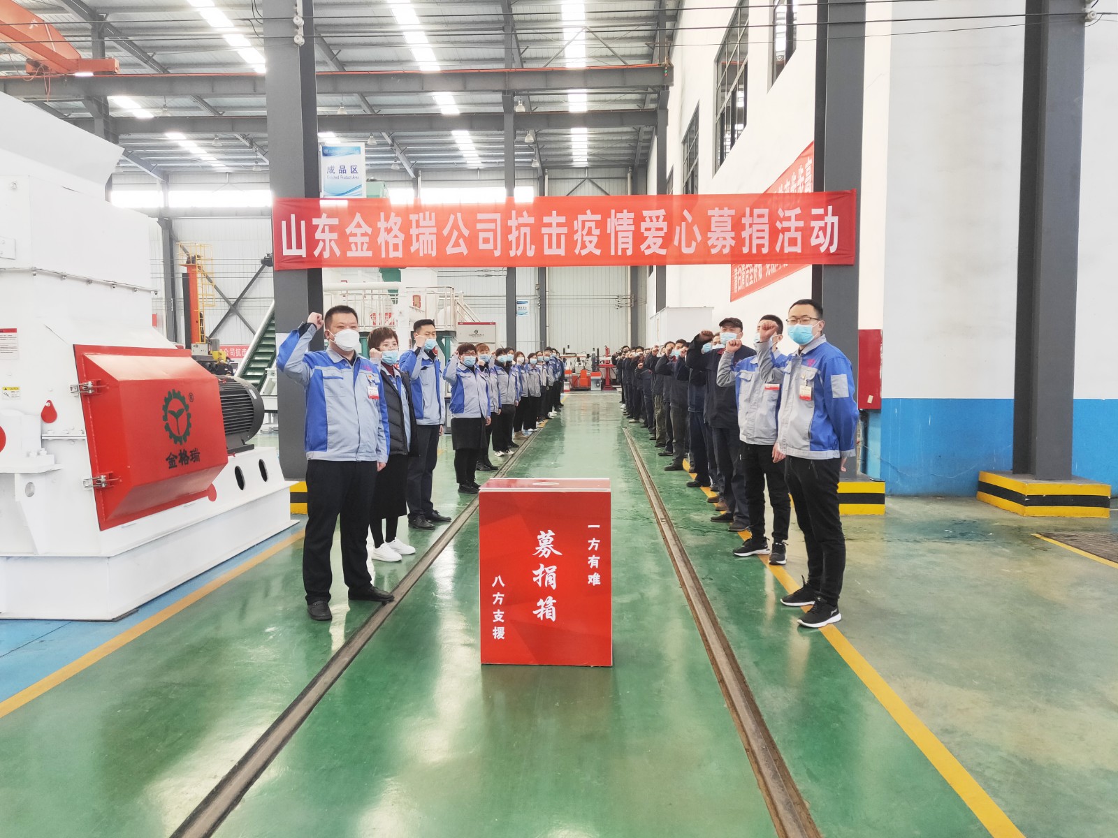 疫情防控 疫情防控