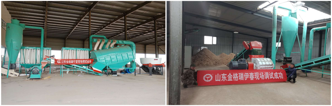 破碎機客戶現場.png 破碎機客戶現場.png