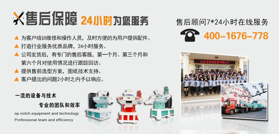 售后服務.jpg 售后服務.jpg