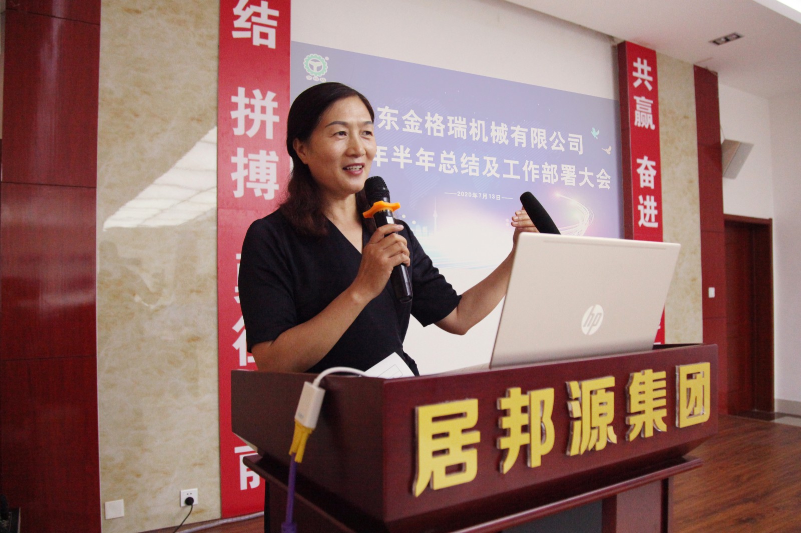 財務部總監(jiān)劉清華對應收賬款制度及解決辦法做出詳細講解.JPG 財務部總監(jiān)劉清華對應收賬款制度及解決辦法做出詳細講解.JPG