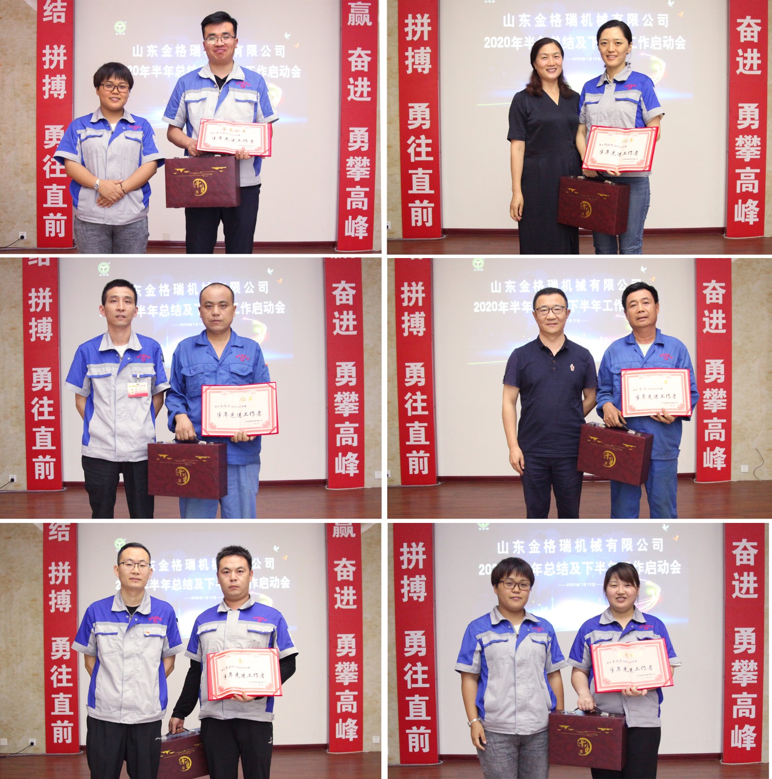 公司對上半年度表現(xiàn)突出的個人進行了表彰.jpg 公司對上半年度表現(xiàn)突出的個人進行了表彰.jpg