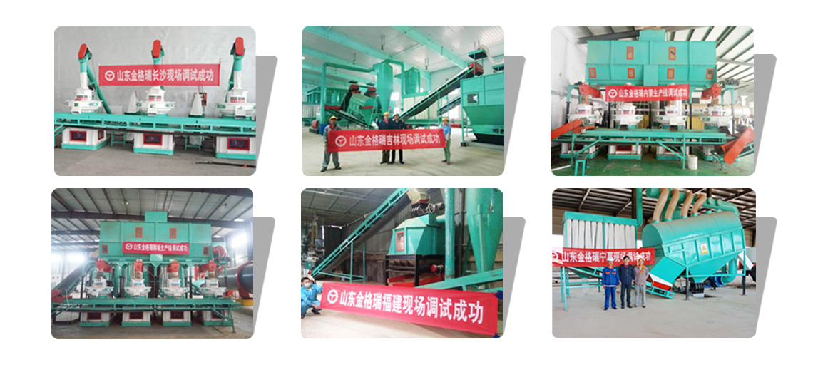 檸條顆粒機客戶案例.jpg 檸條顆粒機客戶案例.jpg