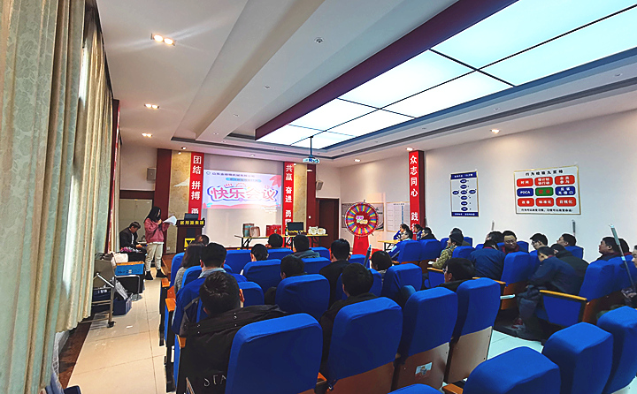 山東金格瑞第11期快樂會(huì)議拉開了帷幕.jpg 山東金格瑞第11期快樂會(huì)議拉開了帷幕.jpg