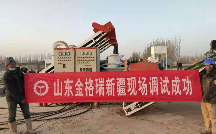 山東金格瑞木屑制粒機新疆現場調試成功.jpg 山東金格瑞木屑制粒機新疆現場調試成功.jpg