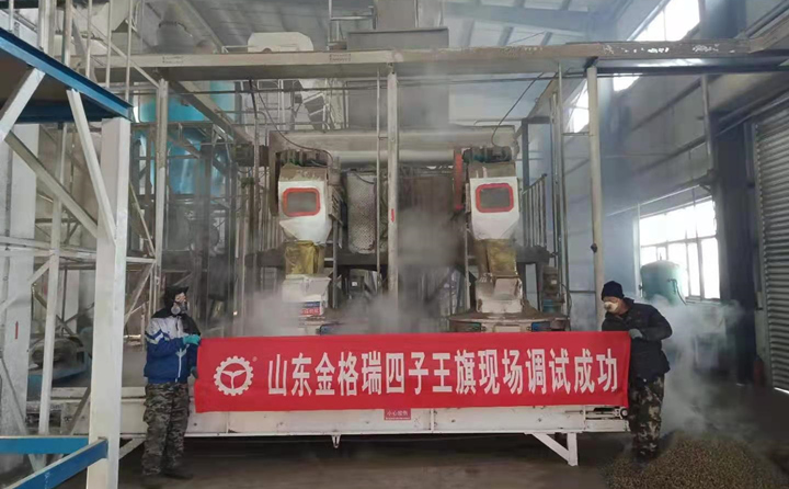 四子王旗顆粒機調(diào)試成功.jpg 四子王旗顆粒機調(diào)試成功.jpg