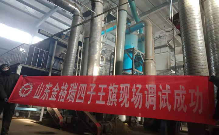 四子王旗顆粒機調(diào)試成功.jpg 四子王旗顆粒機調(diào)試成功.jpg