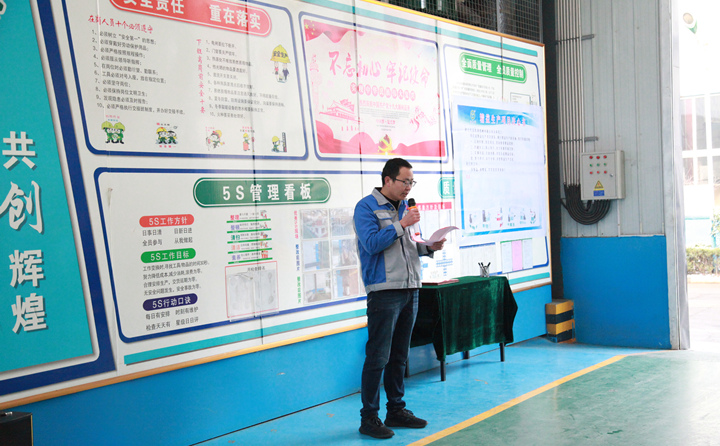 精益生產項目負責人張波闡述了公司實施精益管理的必要性.JPG 精益生產項目負責人張波闡述了公司實施精益管理的必要性.JPG