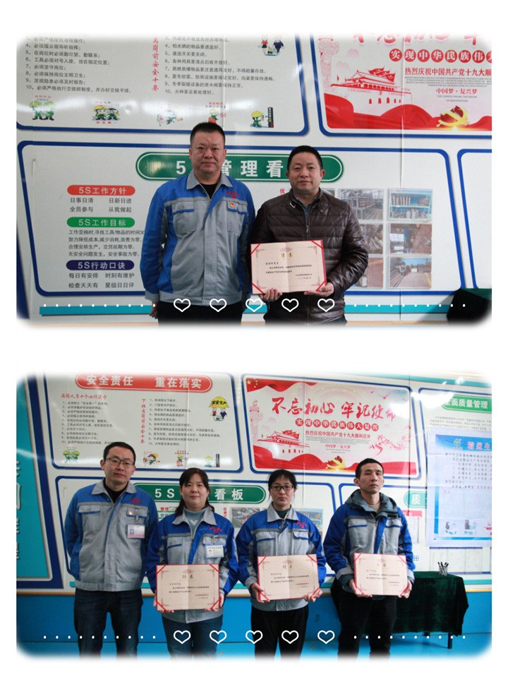 頒發“精益生產項目”任命書.JPG 頒發“精益生產項目”任命書.JPG