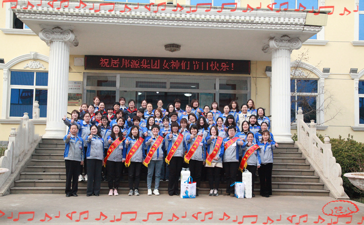 祝所有女性朋友們,女神節快樂.JPG 祝所有女性朋友們,女神節快樂.JPG