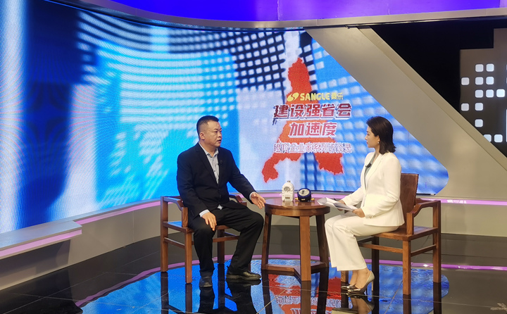 山東居邦源集團(tuán)總經(jīng)理孫寧波做客由濟(jì)南市工信局聯(lián)合濟(jì)南廣播電視臺特別策劃的“建設(shè)強(qiáng)省會加速度瞪羚企業(yè)家”系列訪談錄。.jpg 山東居邦源集團(tuán)總經(jīng)理孫寧波做客由濟(jì)南市工信局聯(lián)合濟(jì)南廣播電視臺特別策劃的“建設(shè)強(qiáng)省會加速度瞪羚企業(yè)家”系列訪談錄。.jpg