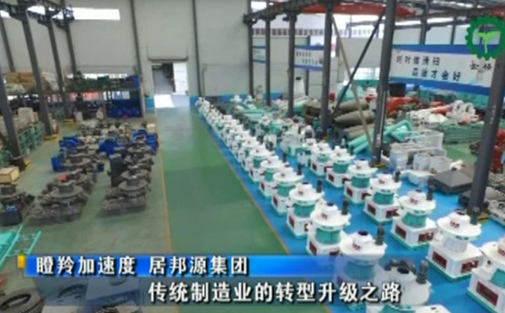 木屑顆粒機(jī).jpg 木屑顆粒機(jī).jpg