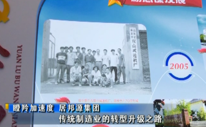 2004年搬遷入園.png 2004年搬遷入園.png