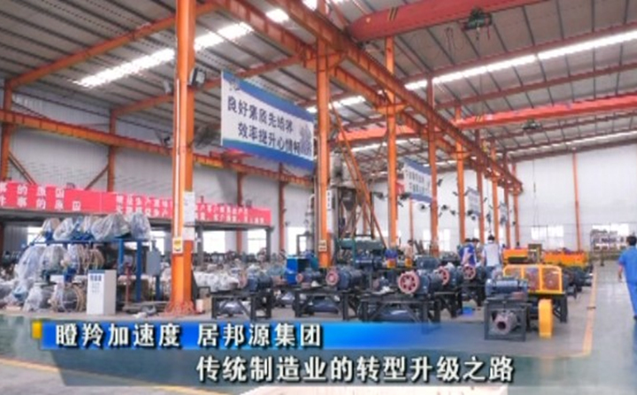 傳統(tǒng)制造業(yè)的轉(zhuǎn)型升級之路.jpg 傳統(tǒng)制造業(yè)的轉(zhuǎn)型升級之路.jpg