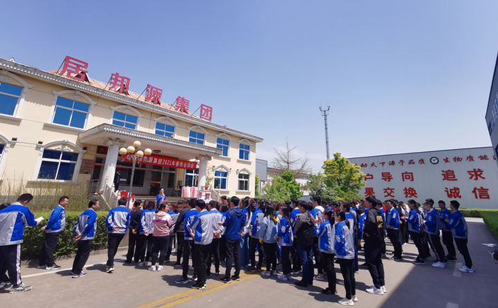 山東金格瑞2021春季運動會圓滿落幕.jpg 山東金格瑞2021春季運動會圓滿落幕.jpg