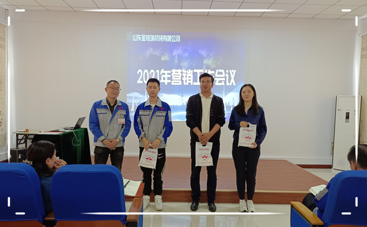 對(duì)銷售精英們進(jìn)行表彰獎(jiǎng)勵(lì).jpg 對(duì)銷售精英們進(jìn)行表彰獎(jiǎng)勵(lì).jpg