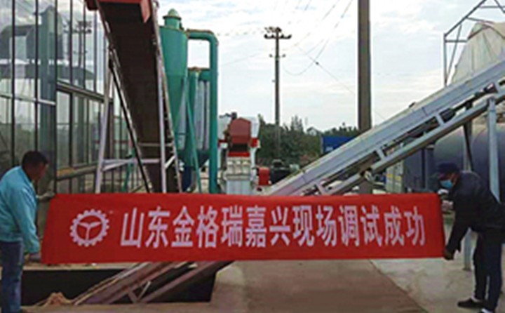 浙江嘉興年產萬噸木屑顆粒機調試成功.jpg 浙江嘉興年產萬噸木屑顆粒機調試成功.jpg