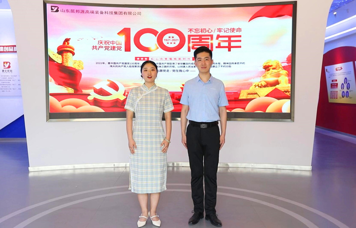 在中國共產黨誕辰百年之際 我們更要大聲說永遠跟黨走.jpg 在中國共產黨誕辰百年之際 我們更要大聲說永遠跟黨走.jpg