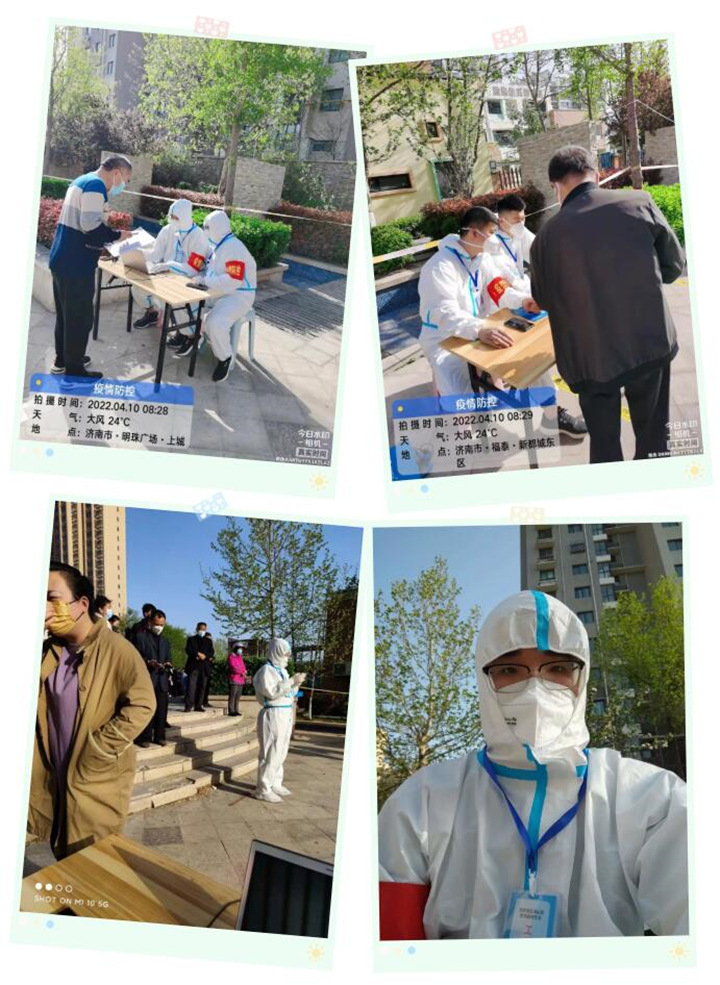 志愿者奔赴抗疫前線 山東金格瑞用行動詮釋責任與使命.jpg 志愿者奔赴抗疫前線 山東金格瑞用行動詮釋責任與使命.jpg