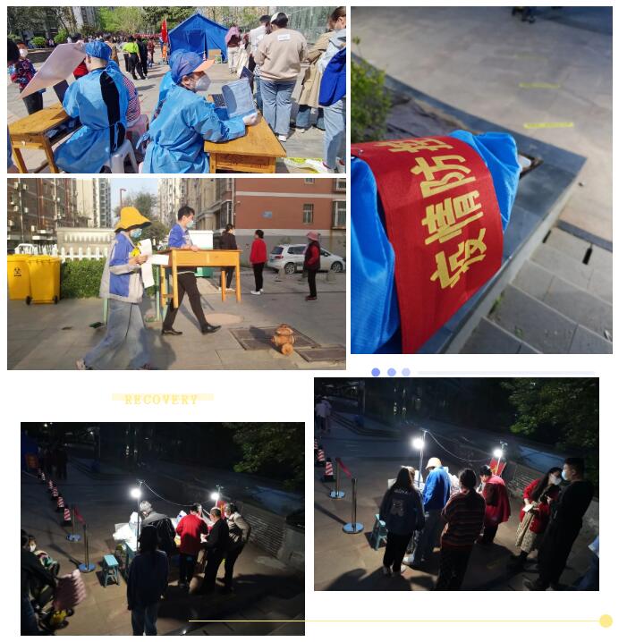 協(xié)助抗疫 累計(jì)為章丘20000余人次完成核酸檢測(cè)工作.jpg 協(xié)助抗疫 累計(jì)為章丘20000余人次完成核酸檢測(cè)工作.jpg