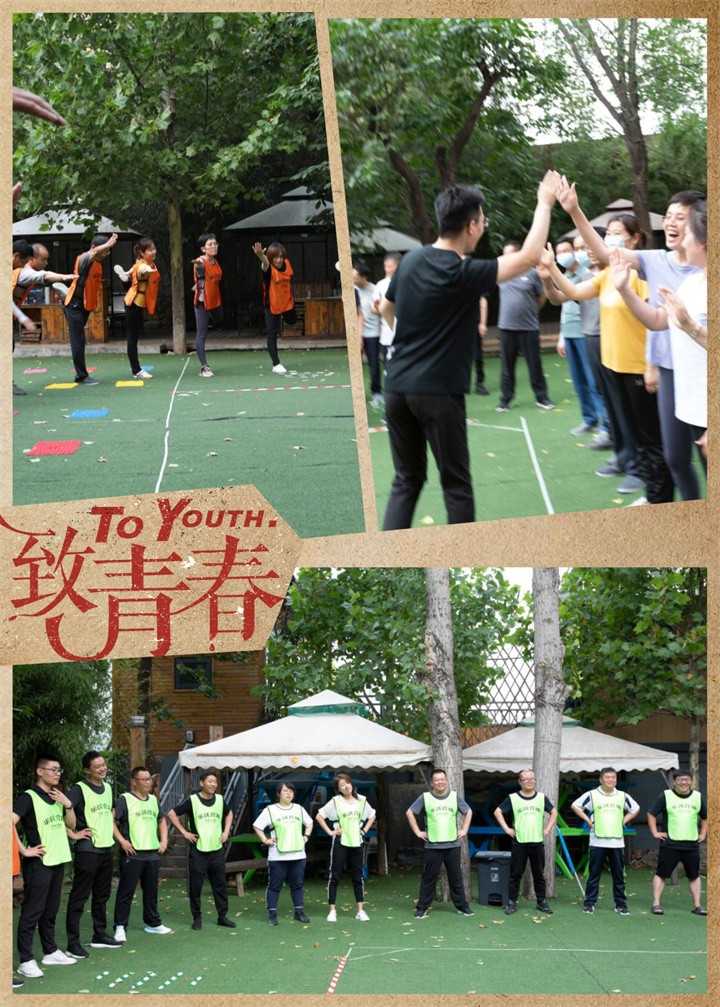 山東金格瑞團建活動進行中 山東金格瑞團建活動進行中