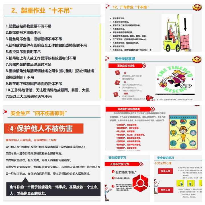 生產部部長趙廣寧給生產部所有員工培訓了什么是安全生產、勞動防護用品的種類以及使用規范、起重作業注意事項、應急、環保法律法規、管理制度等內容。.jpg 生產部部長趙廣寧給生產部所有員工培訓了什么是安全生產、勞動防護用品的種類以及使用規范、起重作業注意事項、應急、環保法律法規、管理制度等內容。.jpg