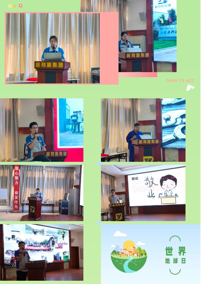 演講比賽在激昂的歌聲中開場,參賽選手們緊扣主題,以飽滿的精神狀態、質樸的語言和真實的情感詮釋著愛崗敬業、擔當作為的職業精神,用自己的方式表達對祖國、對公司的熱愛和真誠的祝愿。.jpg 演講比賽在激昂的歌聲中開場,參賽選手們緊扣主題,以飽滿的精神狀態、質樸的語言和真實的情感詮釋著愛崗敬業、擔當作為的職業精神,用自己的方式表達對祖國、對公司的熱愛和真誠的祝愿。.jpg