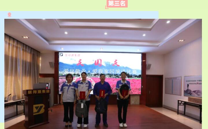 三等獎.jpg 三等獎.jpg