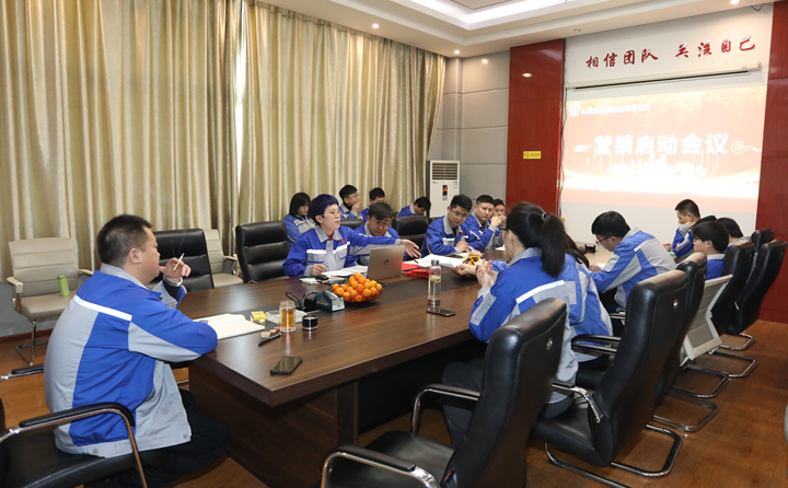 起步即沖刺 開局即決戰(zhàn)!山東金格瑞2023年?duì)I銷啟動(dòng)會(huì)隆重召開.jpg 起步即沖刺 開局即決戰(zhàn)!山東金格瑞2023年?duì)I銷啟動(dòng)會(huì)隆重召開.jpg