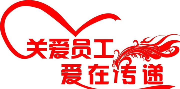 guanaiyuangongaizaichuandi-23472162_1.jpg guanaiyuangongaizaichuandi-23472162_1.jpg