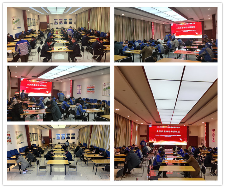 質(zhì)量提升---知識競賽.jpg 質(zhì)量提升---知識競賽.jpg