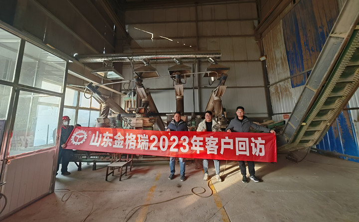 了解客戶需求,不以山海為遠---記山東金格瑞2023客戶回訪.jpg 了解客戶需求,不以山海為遠---記山東金格瑞2023客戶回訪.jpg