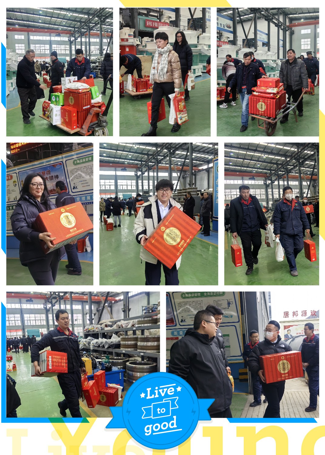 快看,章丘這家顆粒機(jī)廠開始發(fā)春節(jié)福利了.jpg 快看,章丘這家顆粒機(jī)廠開始發(fā)春節(jié)福利了.jpg