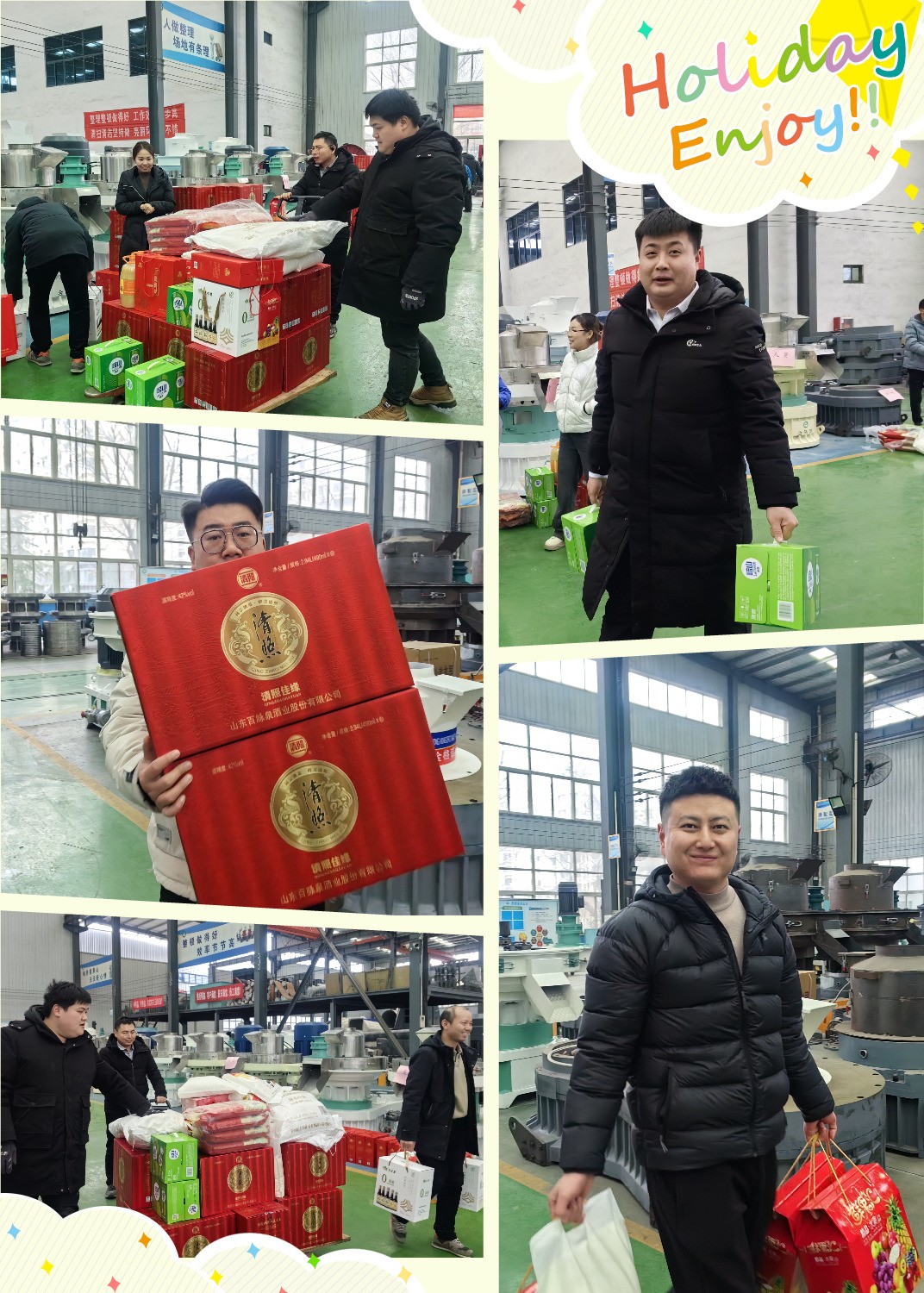 快看,章丘這家顆粒機(jī)廠開始發(fā)春節(jié)福利了.jpg 快看,章丘這家顆粒機(jī)廠開始發(fā)春節(jié)福利了.jpg