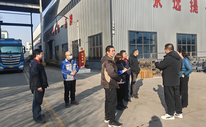 1月29日,居邦源集團總經理孫寧波帶隊對山東金格瑞全園區開展安全隱患大排查,做到不漏一處隱患,不留一處死角,不放過一個細節,為假期全園區安全提供有利保障。.jpg 1月29日,居邦源集團總經理孫寧波帶隊對山東金格瑞全園區開展安全隱患大排查,做到不漏一處隱患,不留一處死角,不放過一個細節,為假期全園區安全提供有利保障。.jpg