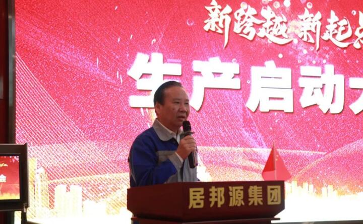 集團黨支部書記、董事長景奉國會上強調:安全生產要時刻保持高度警醒,如臨深淵、如履薄冰,帶著使命抓安全、帶著責任抓安全,真正做到“一崗雙責、齊抓共管、失職追責”。.jpg 集團黨支部書記、董事長景奉國會上強調:安全生產要時刻保持高度警醒,如臨深淵、如履薄冰,帶著使命抓安全、帶著責任抓安全,真正做到“一崗雙責、齊抓共管、失職追責”。.jpg