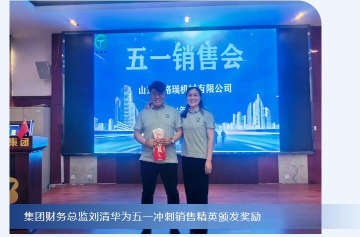 頒發獎勵.jpg 頒發獎勵.jpg