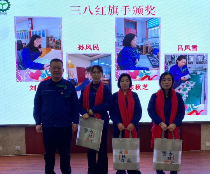 幸福為餡 情暖三八|山東金格瑞包餃子活動開始啦.png 幸福為餡 情暖三八|山東金格瑞包餃子活動開始啦.png