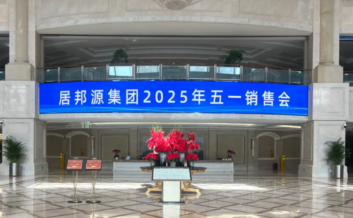 山東金格瑞五一銷售分享會(huì)圓滿舉行~~.png 山東金格瑞五一銷售分享會(huì)圓滿舉行~~.png