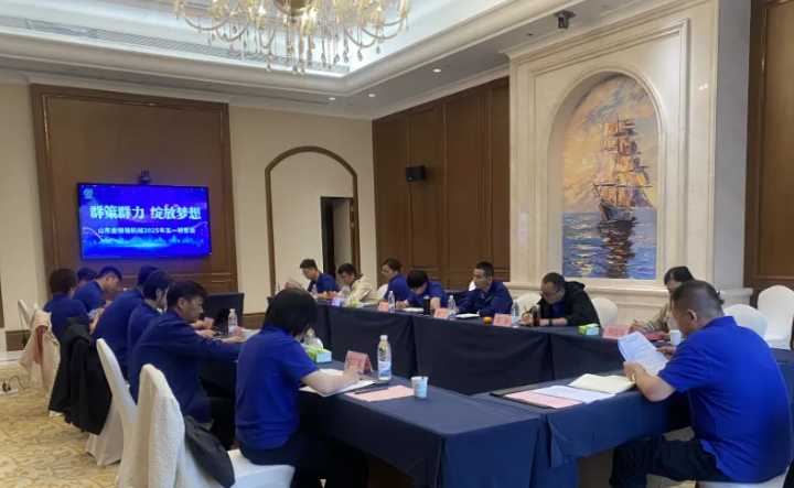 山東金格瑞五一銷售分享會(huì)圓滿舉行~~.png 山東金格瑞五一銷售分享會(huì)圓滿舉行~~.png