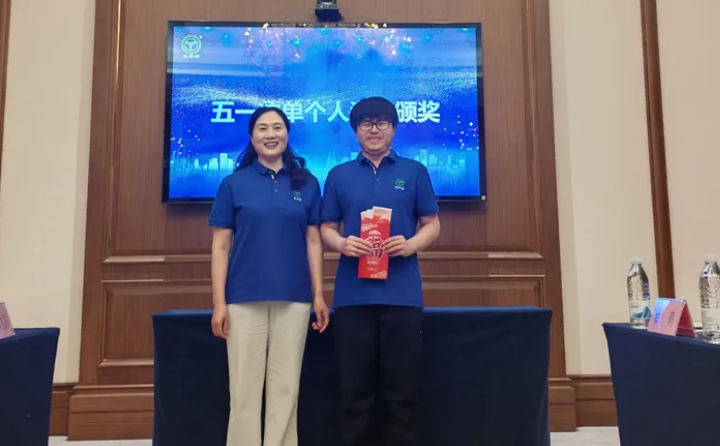 財(cái)務(wù)總監(jiān)劉清華為階段沖刺中的銷售精英隆重頒獎(jiǎng).png 財(cái)務(wù)總監(jiān)劉清華為階段沖刺中的銷售精英隆重頒獎(jiǎng).png